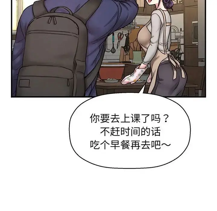 漫画《我的女王》第1话第105张图