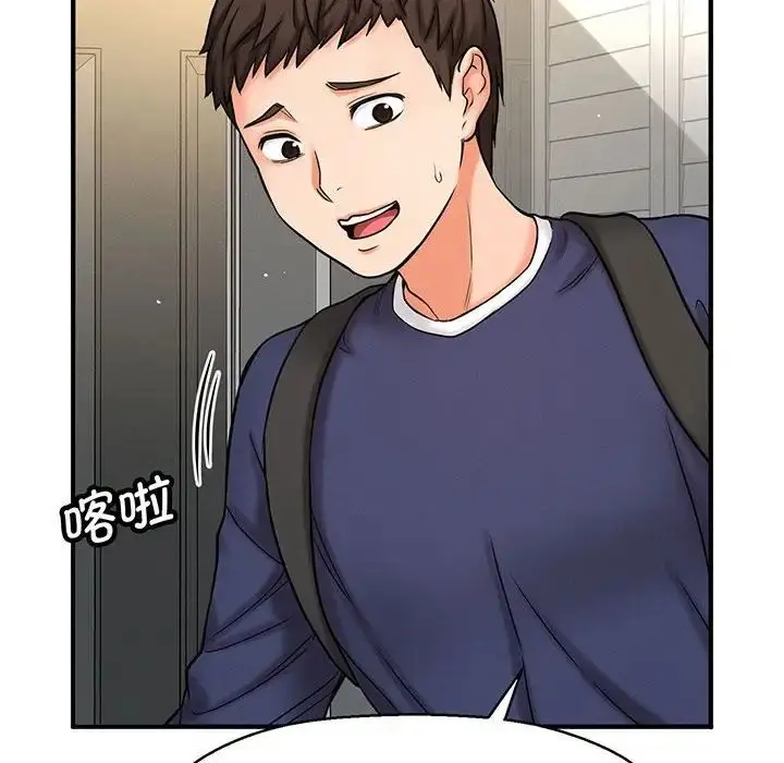 漫画《我的女王》第1话第107张图