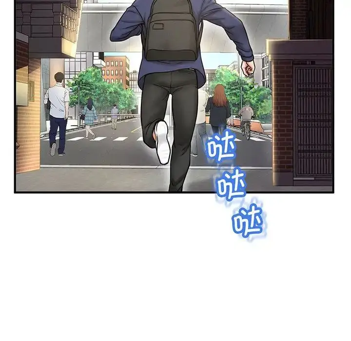 漫画《我的女王》第1话第113张图