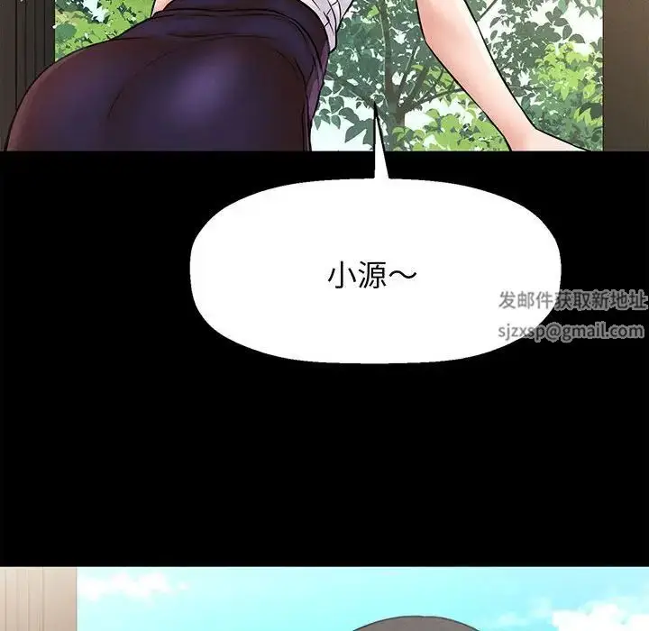 漫画《我的女王》第1话第13张图