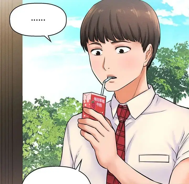 漫画《我的女王》第1话第14张图