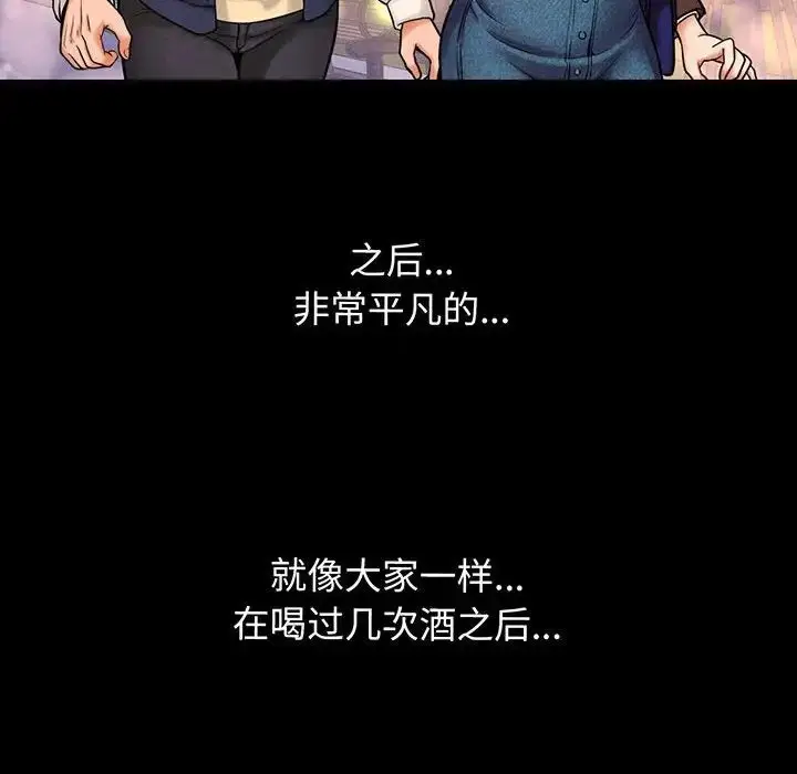 漫画《我的女王》第1话第161张图