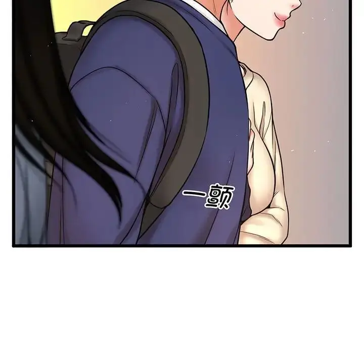 漫画《我的女王》第1话第178张图