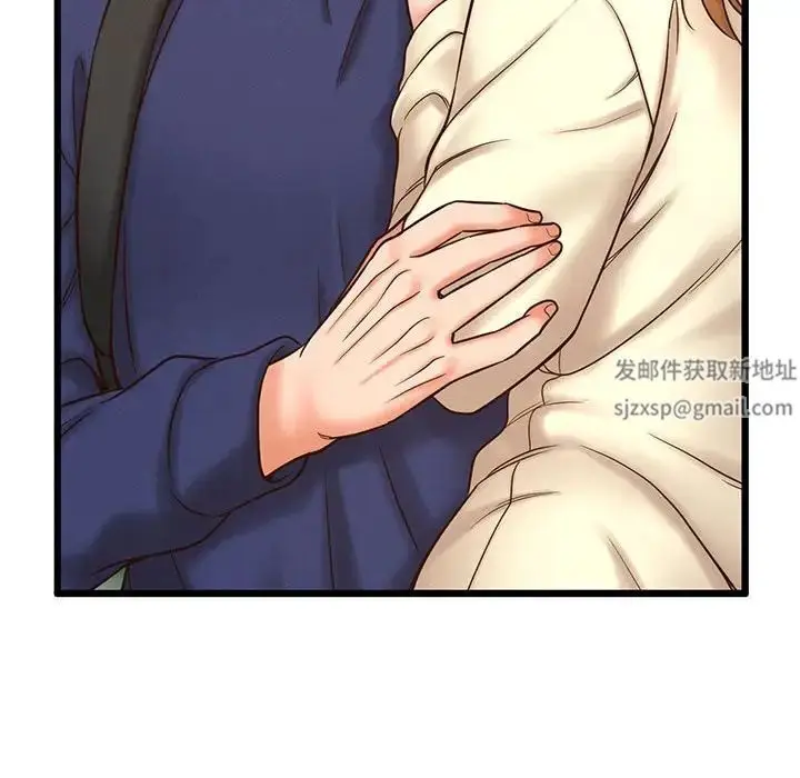 漫画《我的女王》第1话第195张图