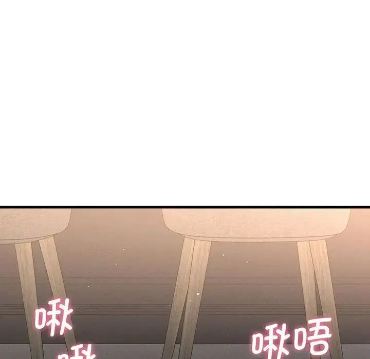 漫画《我的女王》第1话第213张图