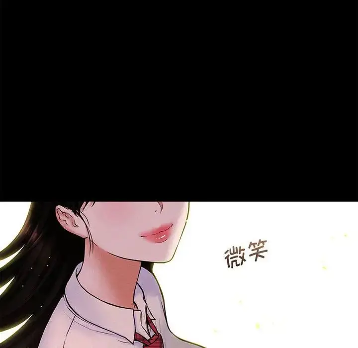 漫画《我的女王》第1话第24张图
