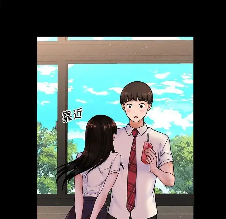 漫画《我的女王》第1话第26张图