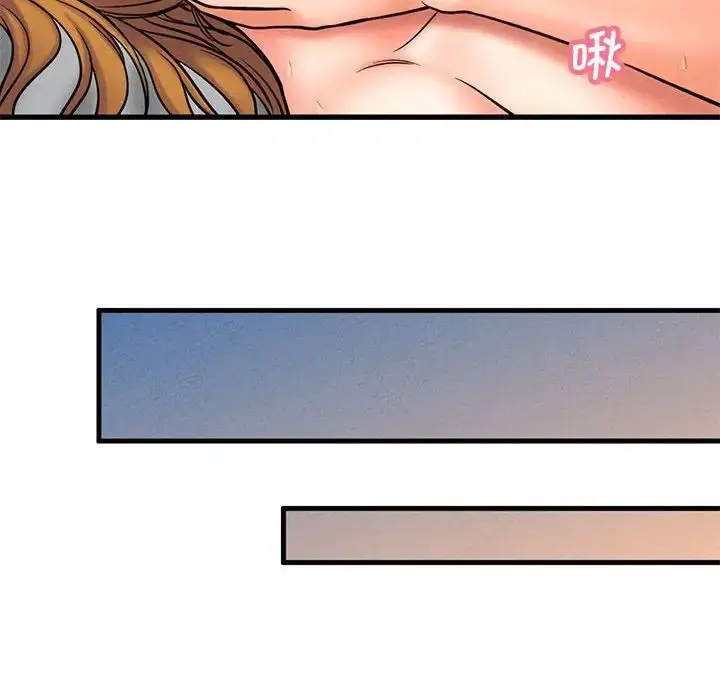 漫画《我的女王》第1话第301张图
