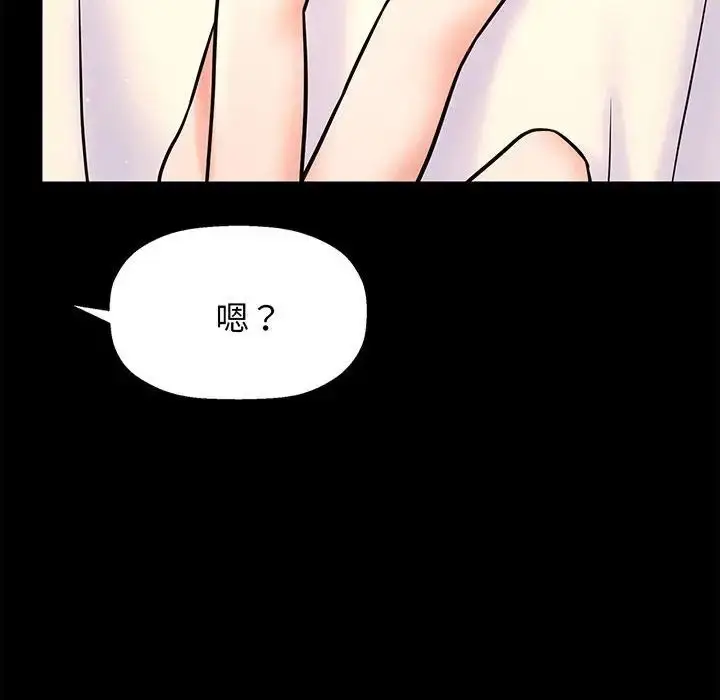 漫画《我的女王》第1话第32张图