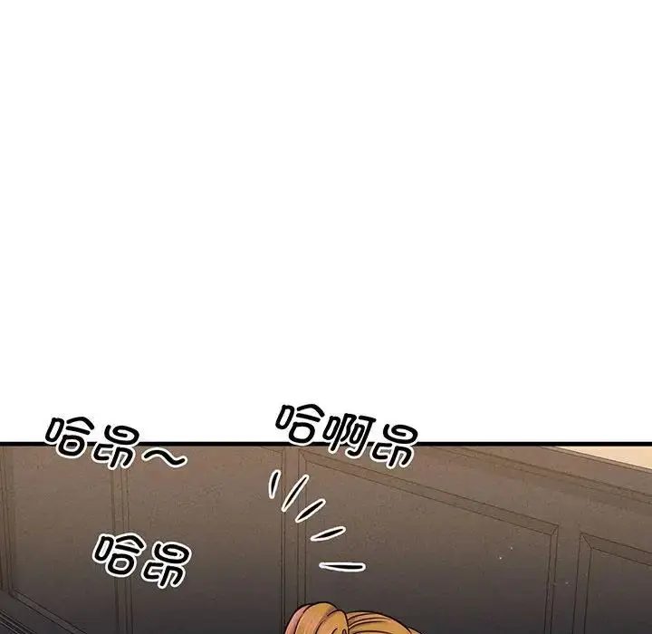漫画《我的女王》第1话第320张图