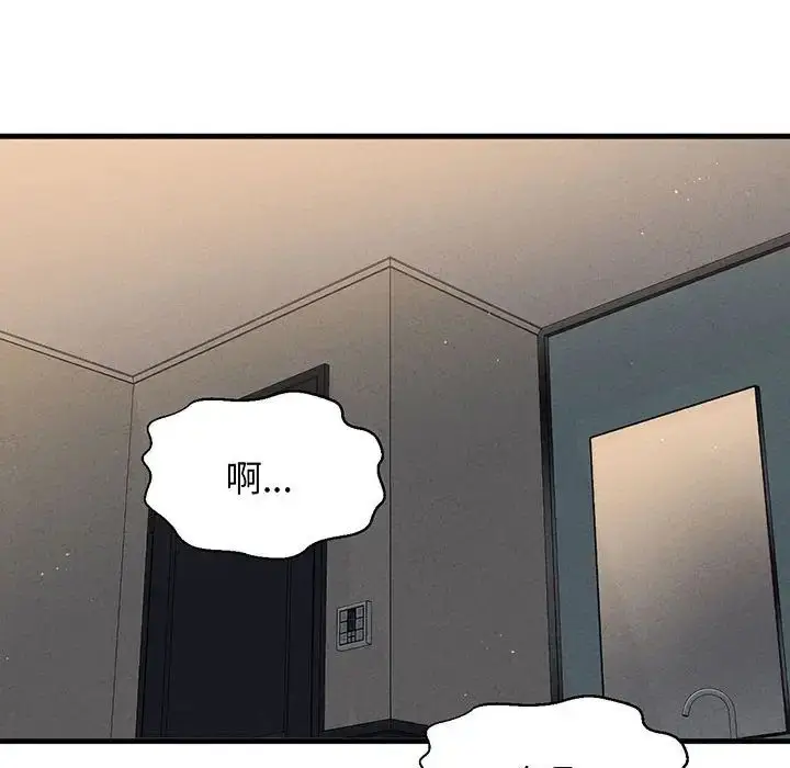 漫画《我的女王》第1话第326张图