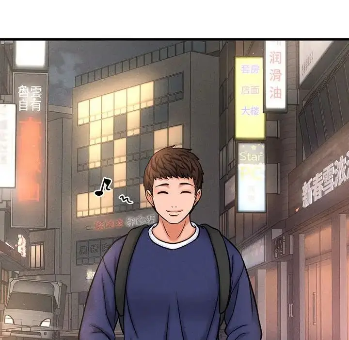 漫画《我的女王》第1话第337张图