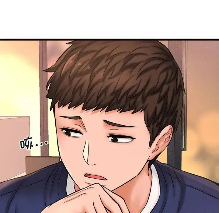 漫画《我的女王》第1话第359张图