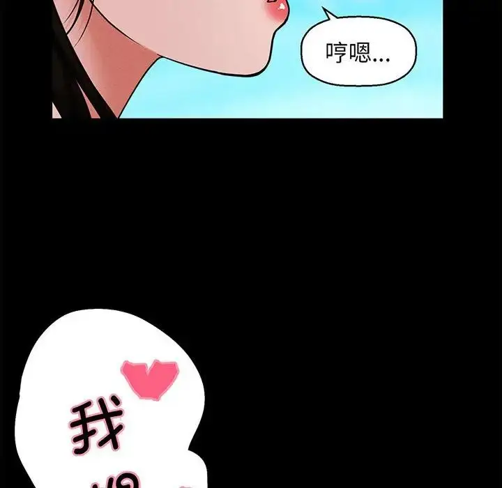 漫画《我的女王》第1话第36张图