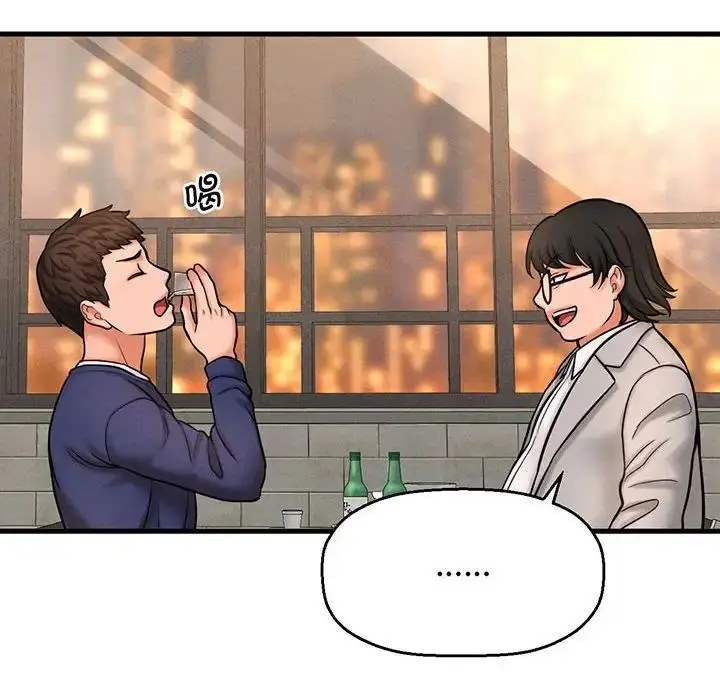 漫画《我的女王》第1话第368张图