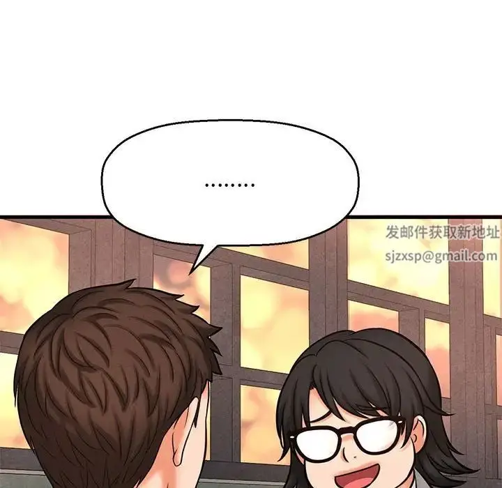 漫画《我的女王》第1话第374张图