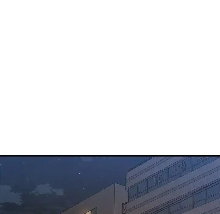 漫画《我的女王》第1话第383张图