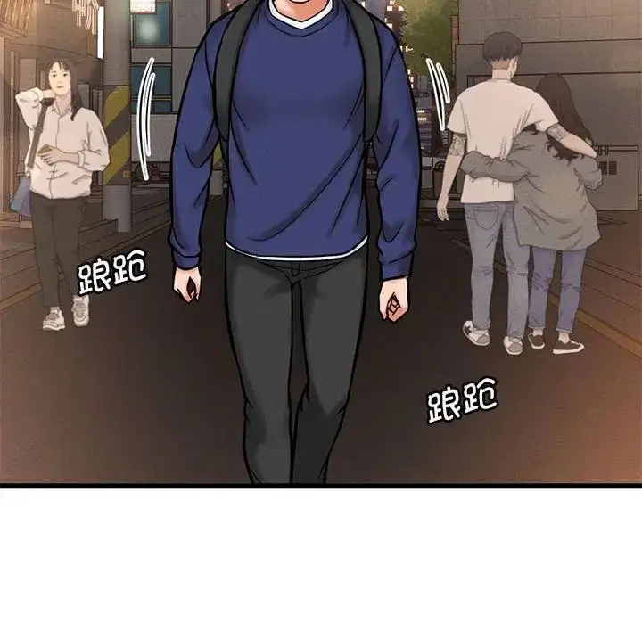漫画《我的女王》第1话第386张图