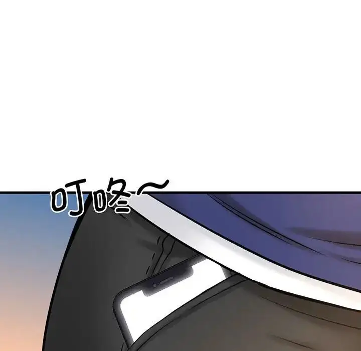 漫画《我的女王》第1话第398张图
