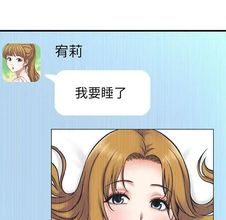 漫画《我的女王》第1话第400张图