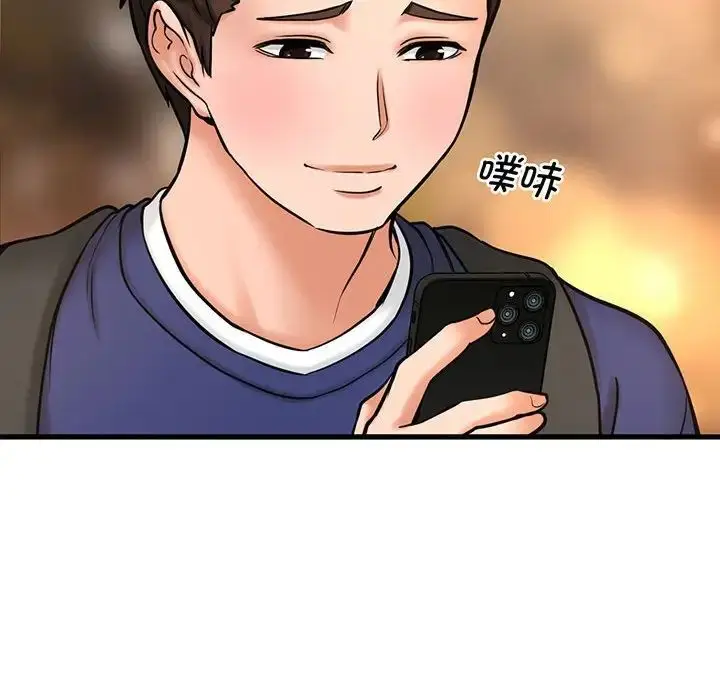 漫画《我的女王》第1话第404张图