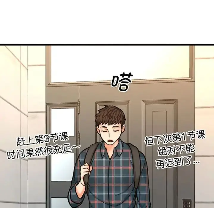 漫画《我的女王》第1话第414张图