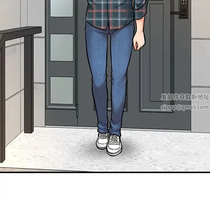 漫画《我的女王》第1话第415张图