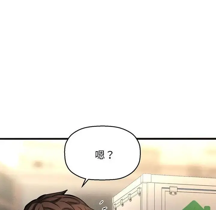 漫画《我的女王》第1话第416张图