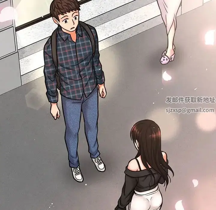 漫画《我的女王》第1话第447张图