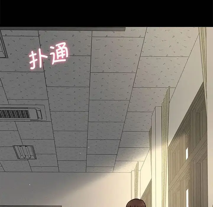 漫画《我的女王》第1话第57张图