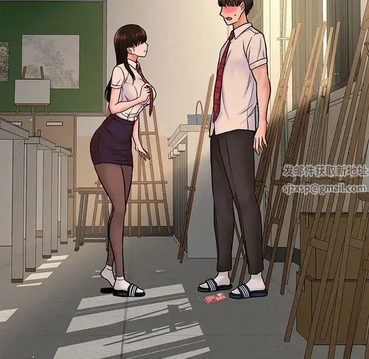漫画《我的女王》第1话第58张图