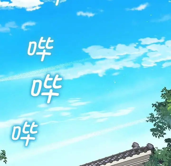 漫画《我的女王》第1话第76张图