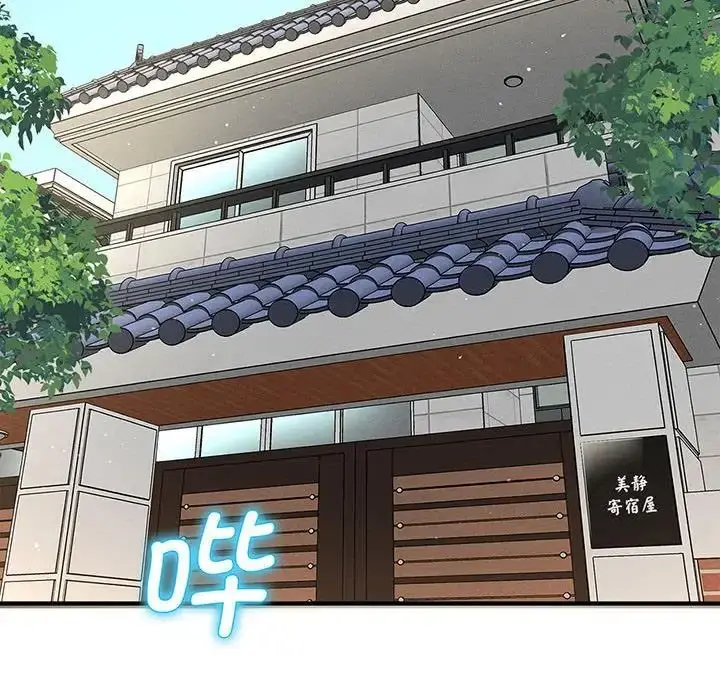 漫画《我的女王》第1话第77张图