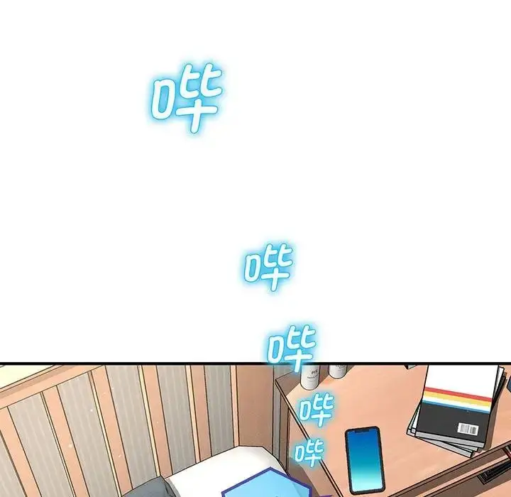 漫画《我的女王》第1话第78张图
