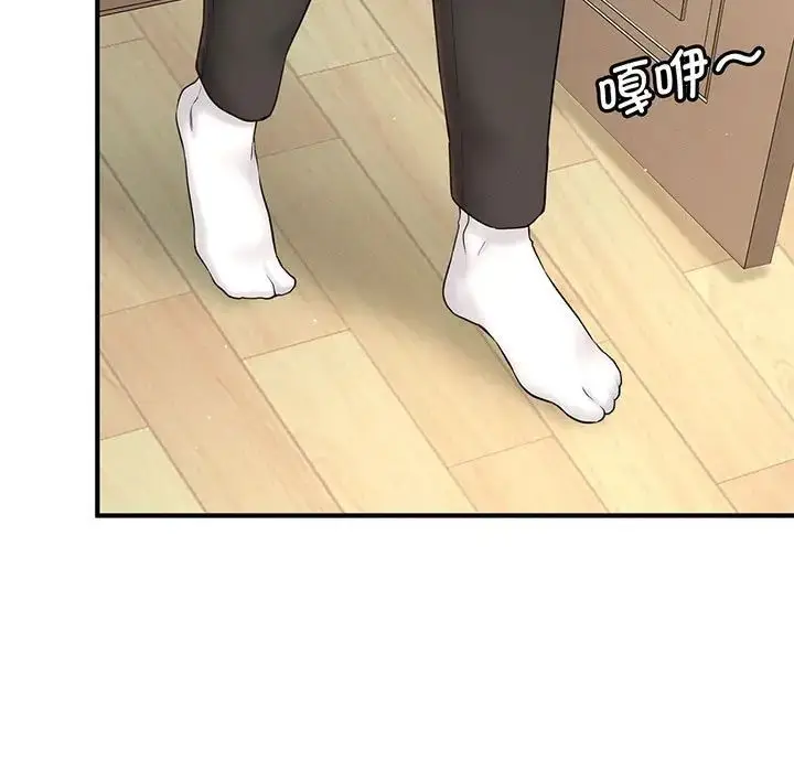 漫画《我的女王》第1话第98张图