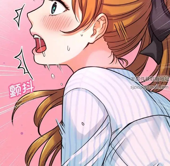 漫画《我的女王》第8话第10张图