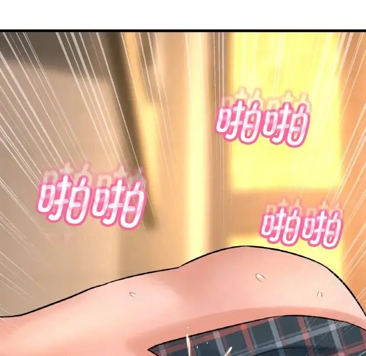 漫画《我的女王》第8话第114张图