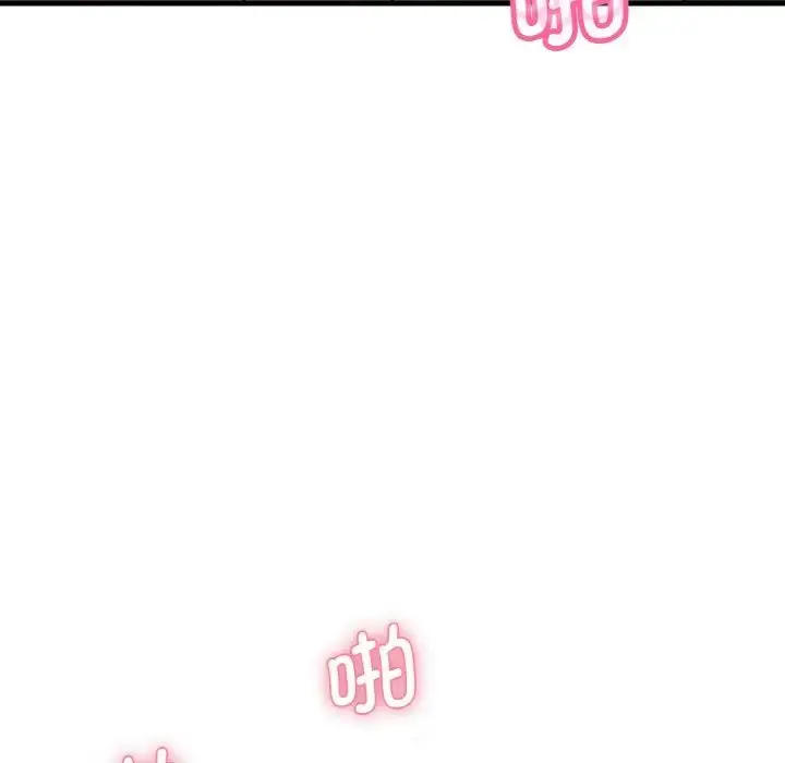 漫画《我的女王》第8话第119张图