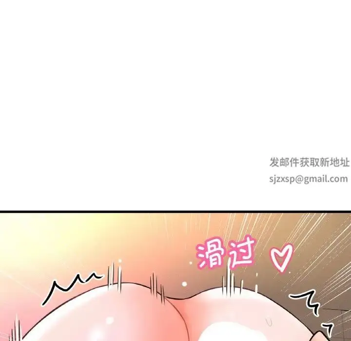 漫画《我的女王》第8话第12张图