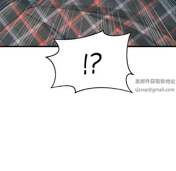 漫画《我的女王》第8话第130张图