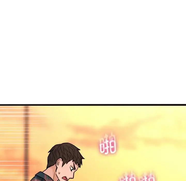 漫画《我的女王》第8话第142张图
