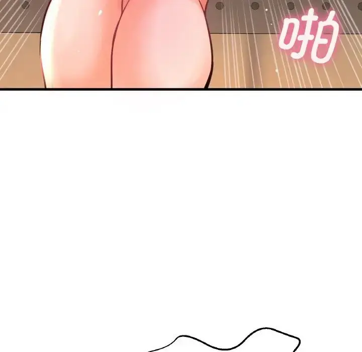 漫画《我的女王》第8话第147张图