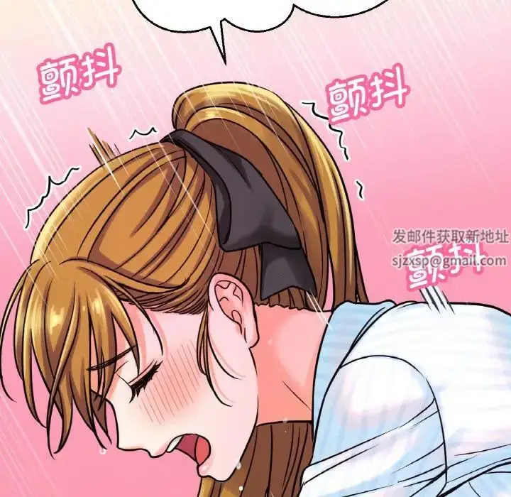 漫画《我的女王》第8话第15张图