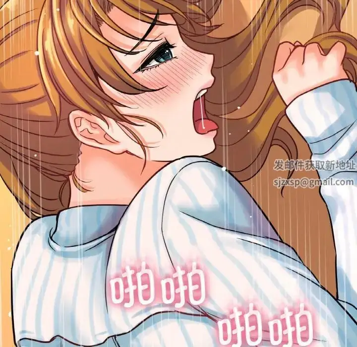 漫画《我的女王》第8话第157张图