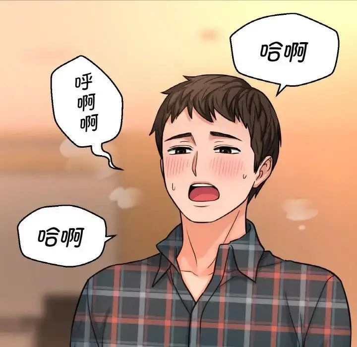 漫画《我的女王》第8话第168张图