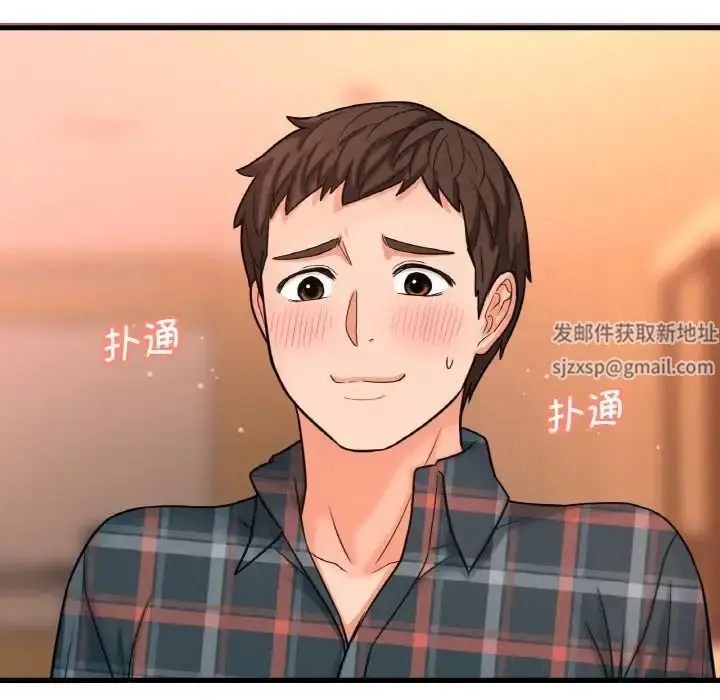 漫画《我的女王》第8话第174张图