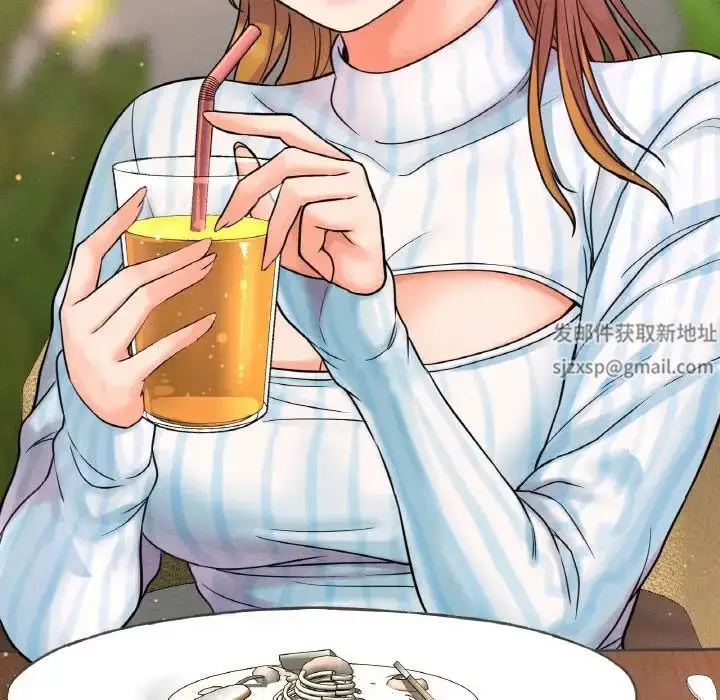 漫画《我的女王》第8话第191张图