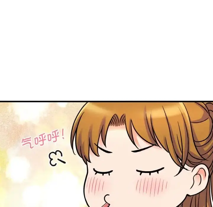 漫画《我的女王》第8话第193张图