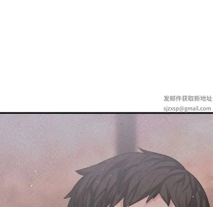 漫画《我的女王》第8话第211张图