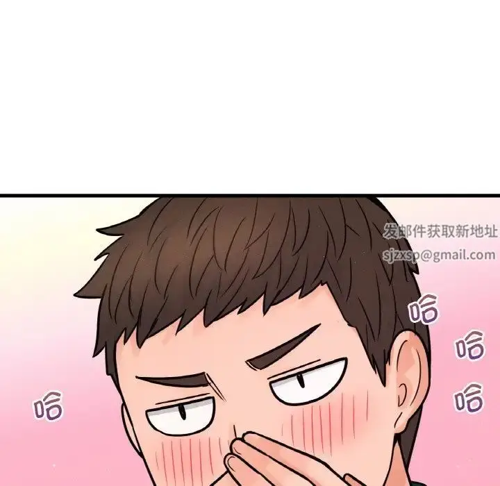 漫画《我的女王》第8话第32张图